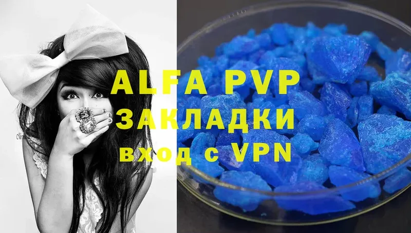 A-PVP СК  Карасук 