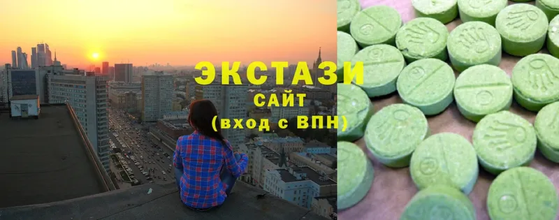 наркошоп  Карасук  Экстази MDMA 