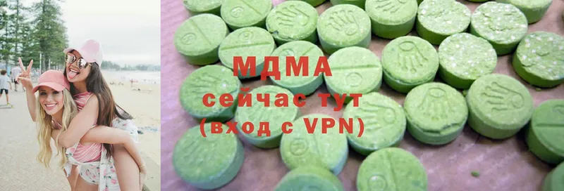 МДМА Molly  Карасук 